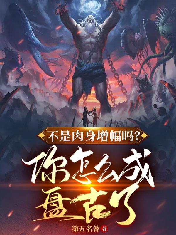 惊天大瓜，我在幕后爆料成神