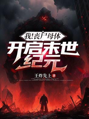 嗜血同学会