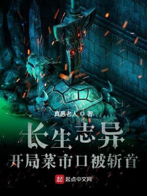 提瓦特最强赘婿