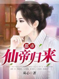 流浪汉开局:肝成诸天最强职业