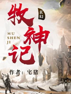 人在拉玛西亚,却是大罗模板