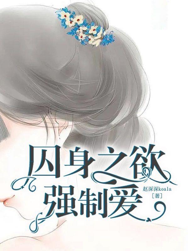 高武：我很宅