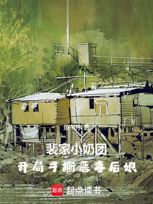 斩神：开门，逐火英桀送温暖