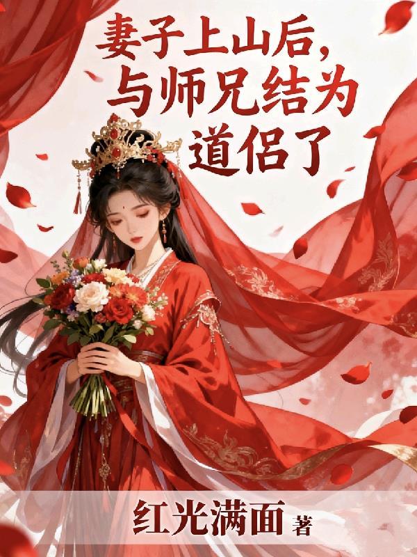 我的稀有血救了99个家庭，直到我爸的私生子向我求救