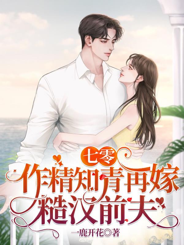 西游:我爹玉帝,你打我噻