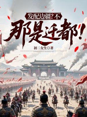 恶魔男神