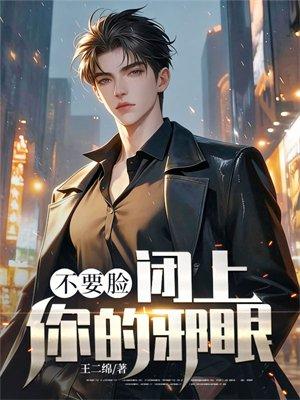 我死后，女帝悔悟，崩溃大哭