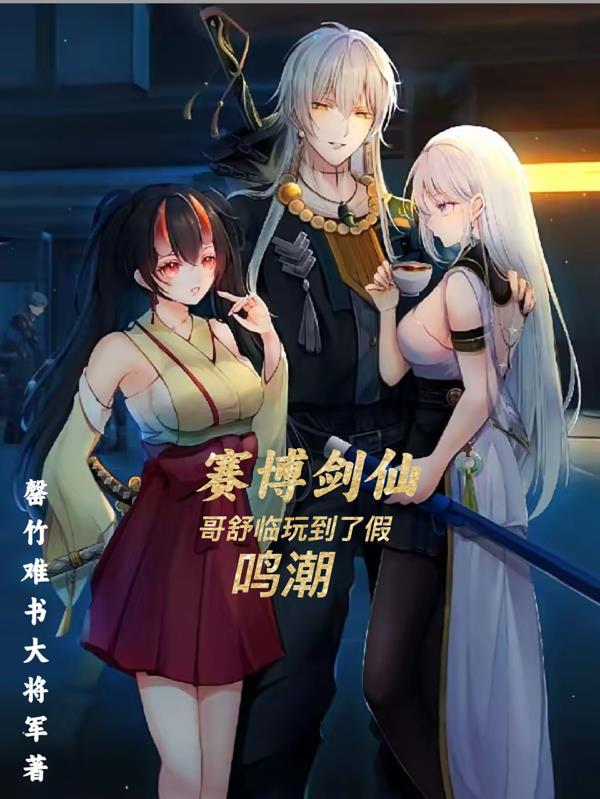 焚烬琉璃身