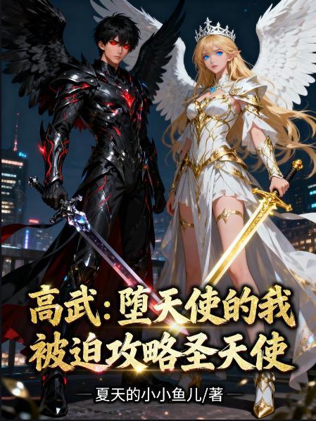 欢迎来到我的神话世界