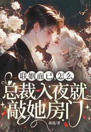 最强恐怖系统