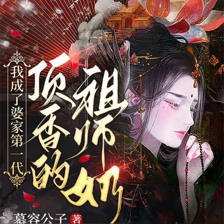 快穿:女主她,拒绝恋爱脑