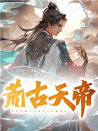 诸天圣临