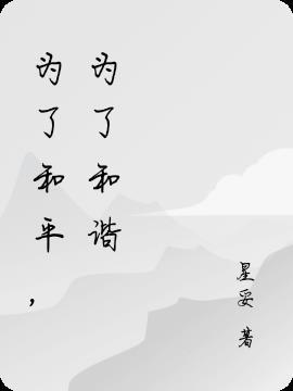 活死人帝国世纪