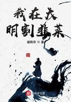 亚尔斯兰战记