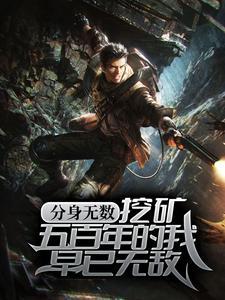 女政府办主任
