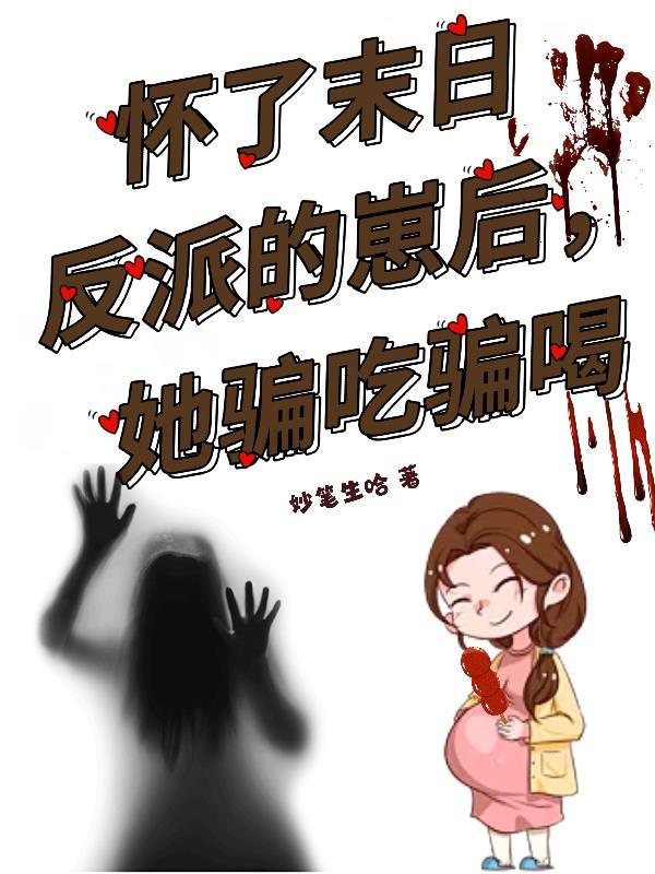 新五胡明月