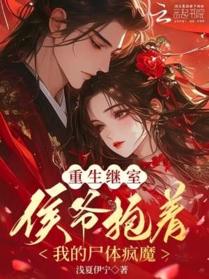 小霸王岂可缺少浪漫