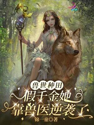 我的师长冯天魁