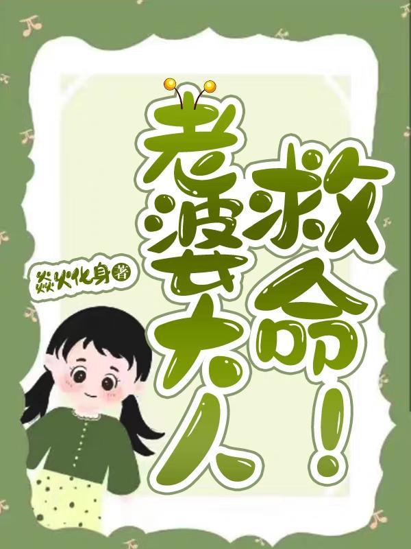 御天神凰