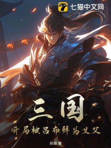 追你到古代