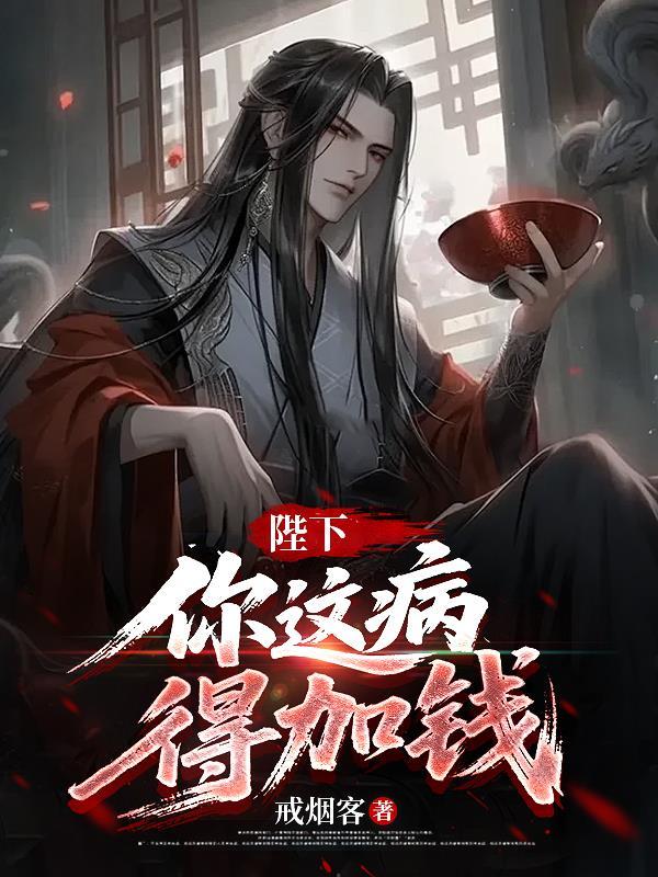 重生之千面女将军