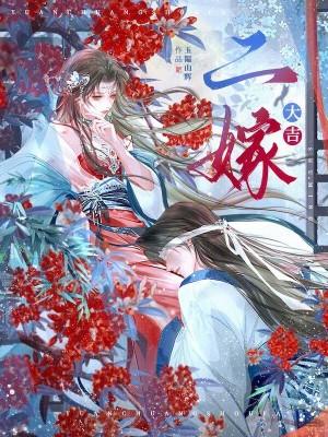 穿越后我成了娱乐圈全能女王