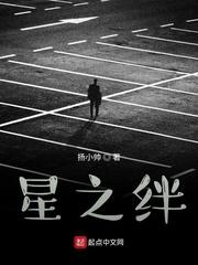 娇缠野骨