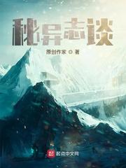小哑巴被读心,修仙大佬们求着宠