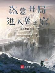 仙藏