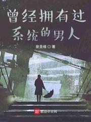 老太重生八零,开局扇飞白眼狼