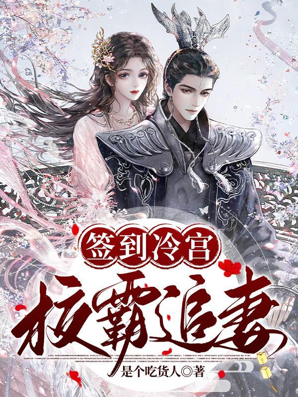 民间诡闻实录番外