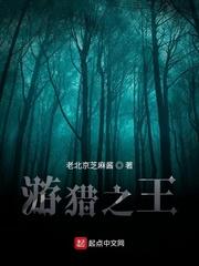 重生之尤物小姐