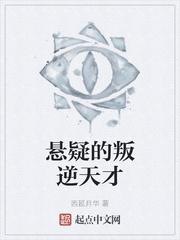 赖在仙界不走了