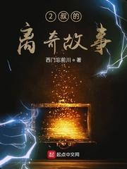 御天神话