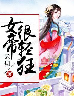 火影:开局献祭白眼,满级见闻色