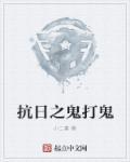 快穿:末日恶女在年代文里杀疯了