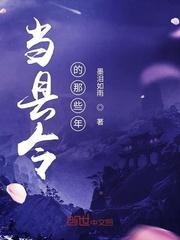 夏日情书虹桃子原著小说未删减