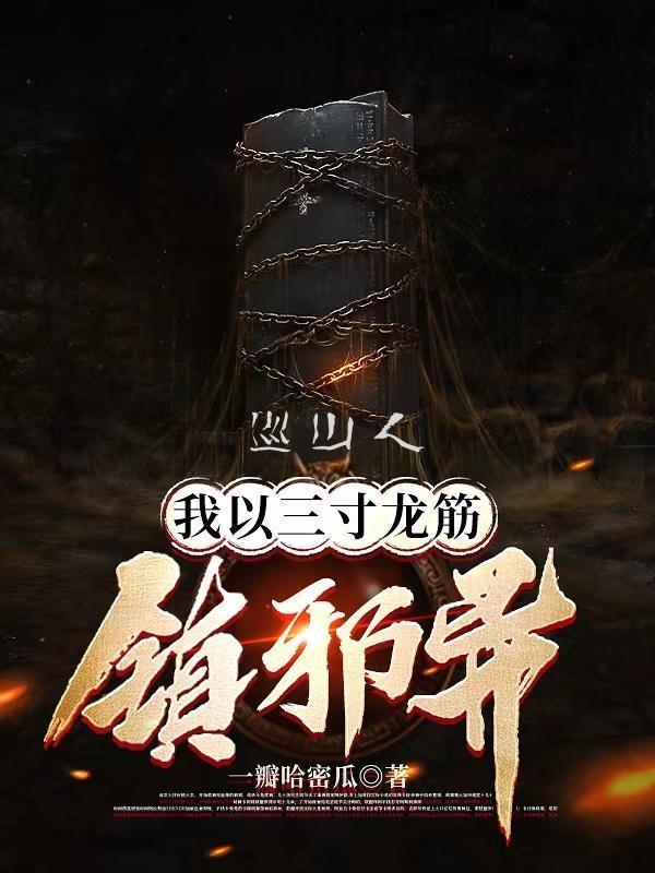 黑概念