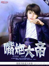 升棺发财