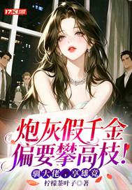 诡界大老板