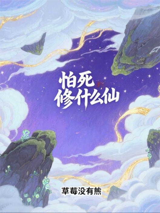 股海油灯