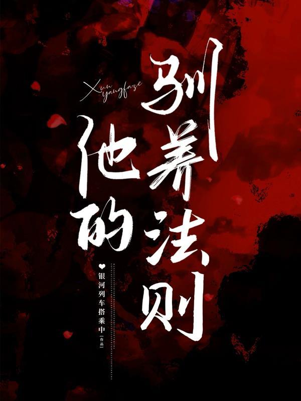 我,修仙大佬,在末世当救世主