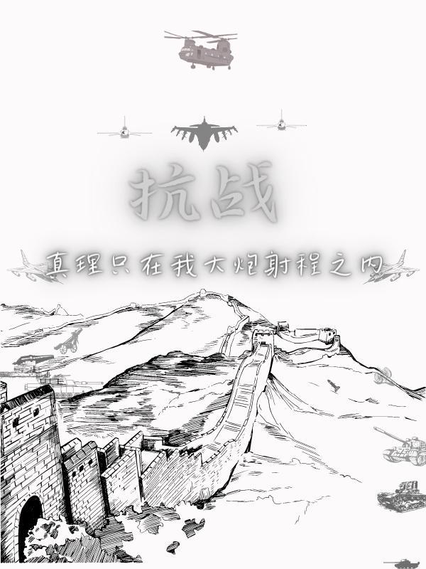 笑我废柴?我靠杂草掀翻全宗门