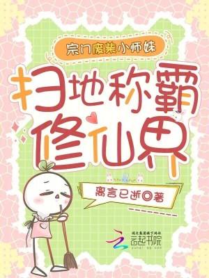 共梦暴君,他日夜缠我求垂怜