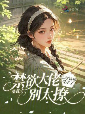 听我心声笑嘻嘻,我登基你哭啥
