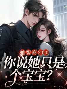 是因为四年前