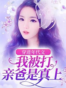 人在明末,从寒门开始苟成女帝