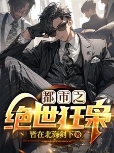 寒门：带着小娇妻崛起