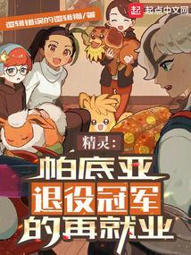 犬夜叉之神无重生