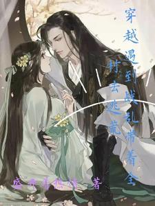 失业后扮演诡异,直播间打赏过亿